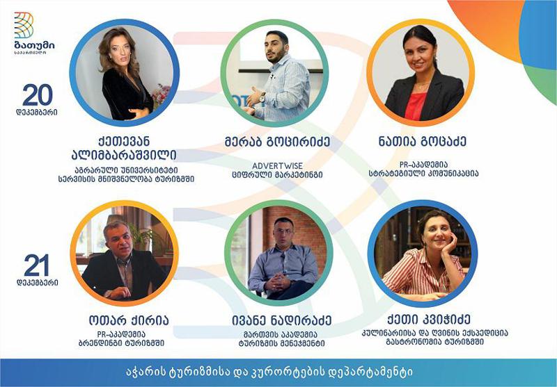 ცნობილი სპიკერები ბათუმში ტურიზმზე ისაუბრებენ