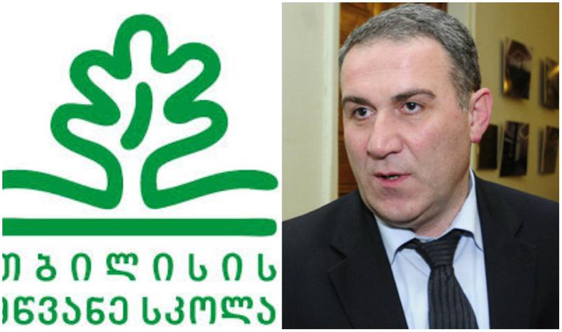 "არ მინდოდა პასუხის გაცემა, მაგრამ შესაძლოა უამრავ ადამიანს მცდარი წარმოდგენა შევუქმნა" - ნუგზარ წიკლაური "მწვანე სკოლის" მის ოჯახთან კავშირზე