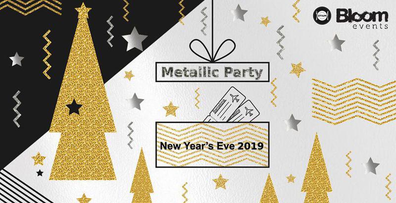 სად გავატაროთ ახალი წლის ჯადოსნური ღამე