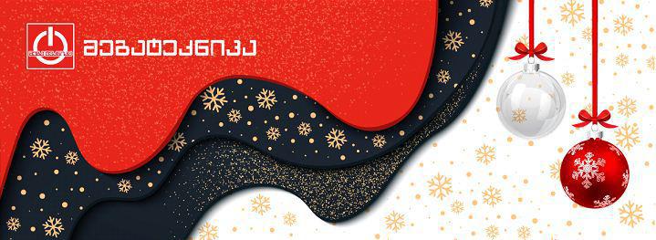 ნამდვილი ფასდაკლებები მეგატექნიკაში!