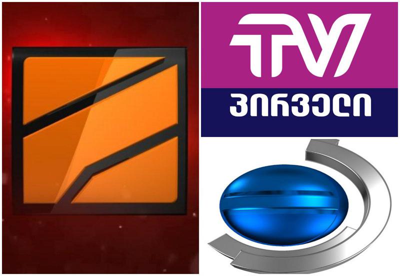 ტელეკომპანიების "რუსთავი2"-ის, "ტვ პირველის" და "კავკასიის" ანგარიშებს ინკასო დაედო