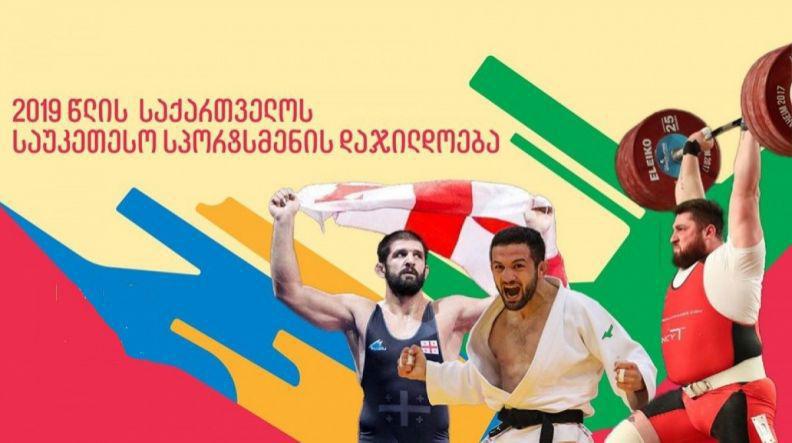 2019 წლის საუკეთესო სპორტსმენი ლაშა ტალახაძე  გახდა