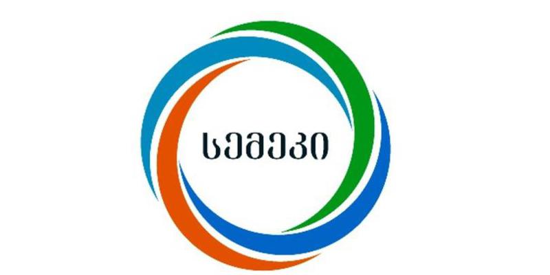 სემეკმა 2019 წელს ელექტროენერგიის, ბუნებრივი გაზისა და სასმელი წყლის მომხმარებლებს 2.5 მილიონ ლარზე მეტი ჩამოაწერა