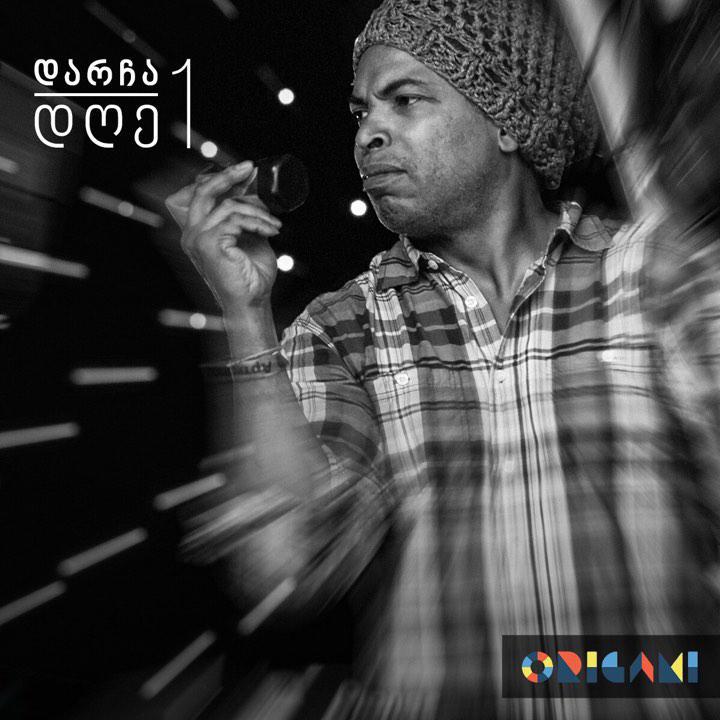 ახალი წლის ივენთზე, სადაც ცნობილი ამერიკელი დიჯეი Joe Claussell დაუკრავს, ბილეთების რაოდენობა იწურება