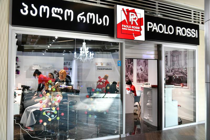 ყველა სალონური მომსახურება ერთ სივრცეში - თბილისში „პაოლო როსი“ გაიხსნა