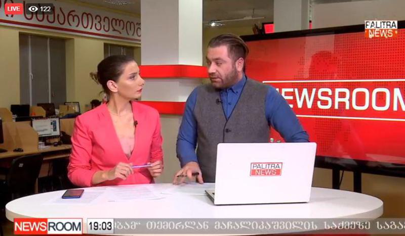 LIVE: "საღამოს ნიუსრუმი" "პალიტრანიუსის" ეთერში