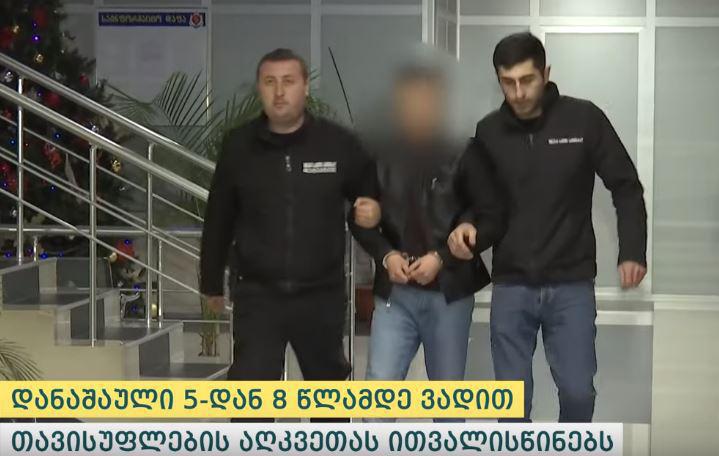 პოლიციამ დააკავა 24 წლის მამაკაცი, რომელმაც შერიგებაზე უარის გამო, ყოფილ შეყვარებულს პირადი ცხოვრების ამსახველი ვიდეო გაუვრცელა