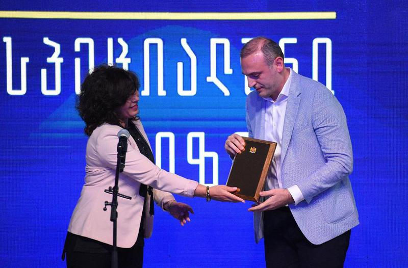 არქის სპორტში განხორციელებული ქველმოქმედებისთვის ჯილდო გადაეცა