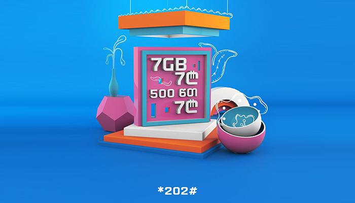 „სილქფესტის“ აქციები 2020 წელსაც გაგრძელდება