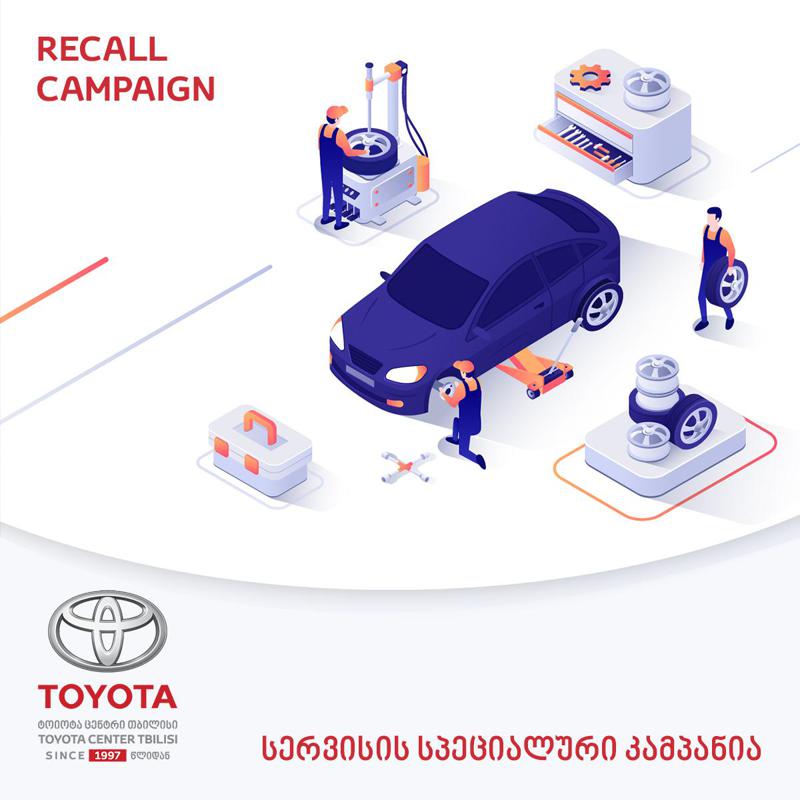"ტოიოტა ცენტრ თბილისში" სერვისის სპეციალური კამპანიები 2020-შიც გრძელდება და სერვისი კვლავინდებურად უფასოა