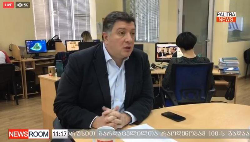 LIVE "ნიუსრუმიდან" - გიგი უგულავა