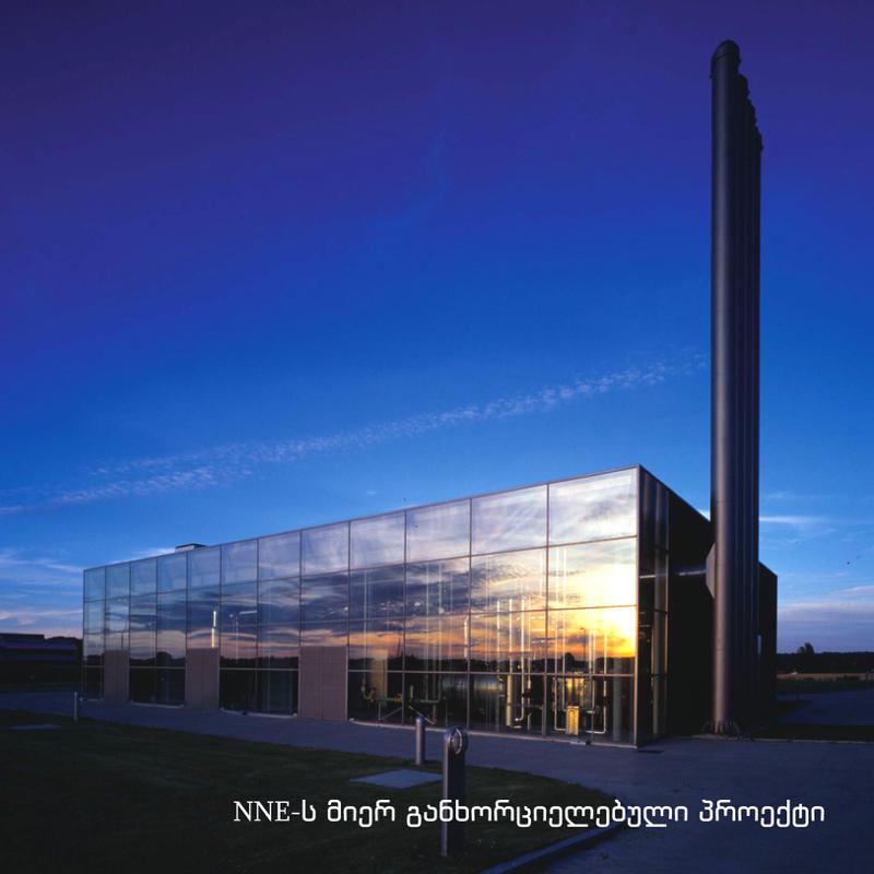 GM Pharma („ჯი-ემ-პი“) დანიურ კომპანიასთან თანამშრომლობას იწყებს