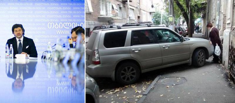 "რა გავაკეთოთ, კედლები ამოვაშენოთ თუ როგორ მოვიქცეთ, რომ ტროტუარებზე ადამიანებმა თავისუფლად შეძლონ გადაადგილება და ავტომობილები არ შევიდნენ?"