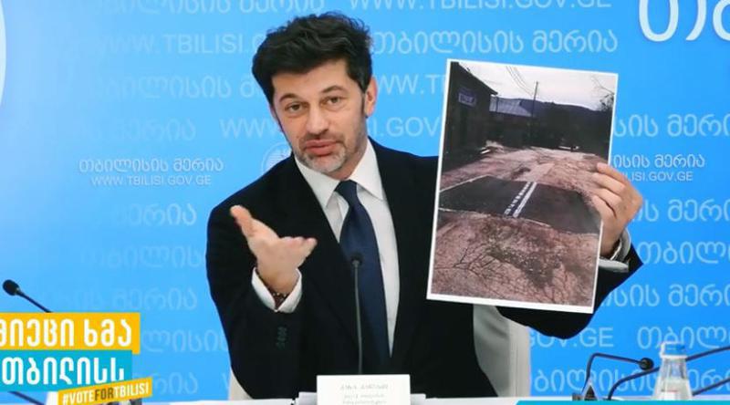 კახა კალაძე ე.წ. ზეემკას დასახლებაში ნახევრად დაგებულ გზაზე - ადამიანების ჯგუფმა დახაზვითი სამუშაოები ჩაატარა, რომ გამოეყვანათ, როგორი უნიათოა მერია