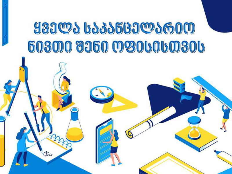 „ბიბლუსი“ - სანდო პარტნიორი საკანცელარიო კორპორატიული გაყიდვების მიმართულებით