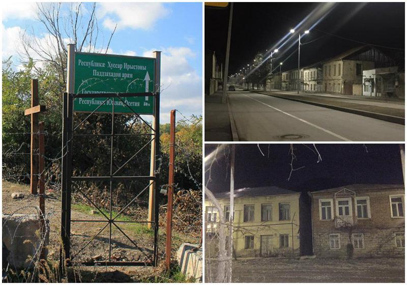 "21-ე საუკუნეში "გეტოს" აშენებას გილოცავთ ბატონებო!" - დაცარიელებული ახალგორი და ოსების გამოხმაურება გამშვები პუნქტის ჩაკეტვაზე