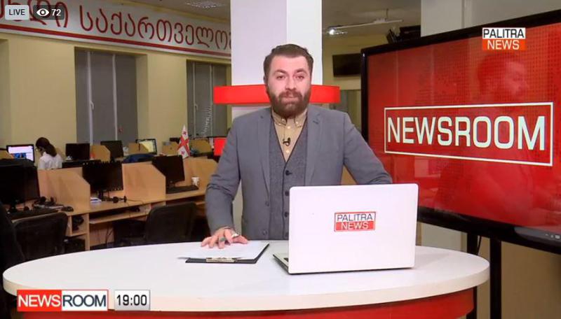 LIVE: დღის მნიშვნელოვანი ამბები "საღამოს ნიუსრუმში"