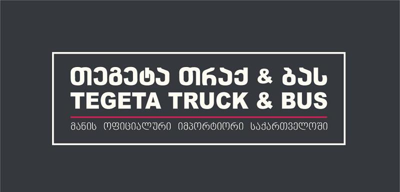 „თეგეტა თრაქ ენდ ბასმა“ კურორტ საირმეში MAN-ის ბრენდის ავტობუსის მძღოლებს უმასპინძლა