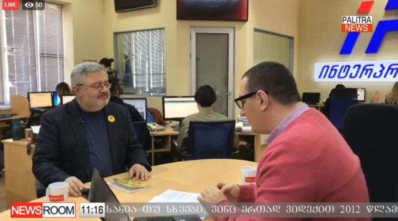 LIVE "ნიუსრუმიდან" - დავით უსუფაშვილი