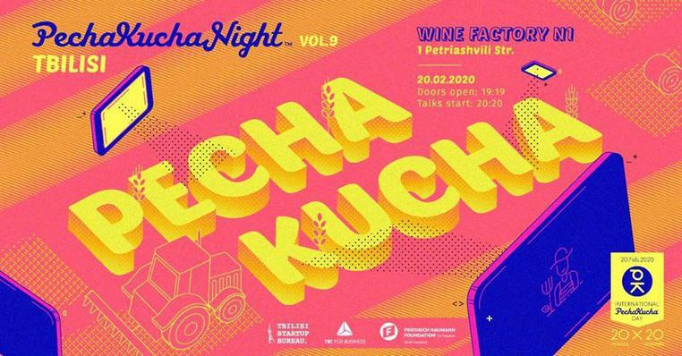 20 თებერვალს "ღვინის ქარხანაში" PechaKucha Night Tbilisi გაიმართება