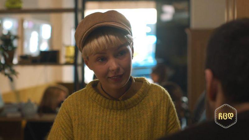 "სერიალის აქტიური მაყურებელი არასოდეს ვყოფილვარ, ეპიზოდები მქონდა ნანახი" - როგორ მოხვდა მარტა ბარამიძე "ჩემი ცოლის დაქალებში"