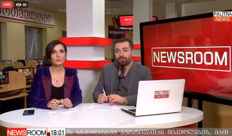 LIVE: საღამოს ნიუსრუმი "პალიტრანიუსზე"