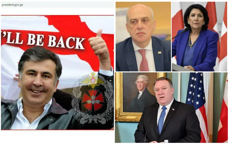 "ჰიბრიდული ომის თვალსაჩინო გამოვლინება რუსეთისგან" - საერთაშორისო და ქართული მხარის გამოხმაურებები "გრუ"-ს კიბერშეტევაზე