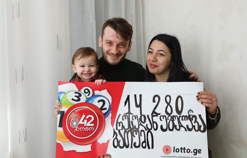 2 ლარად მოგებული 14 280 ლარი!