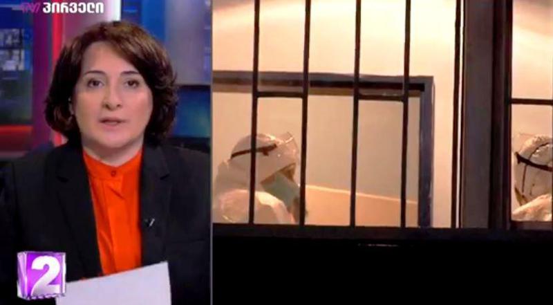 ბოქსირებულ პალატაში "ტვ პირველის" თანამშრომელია გადაყვანილი