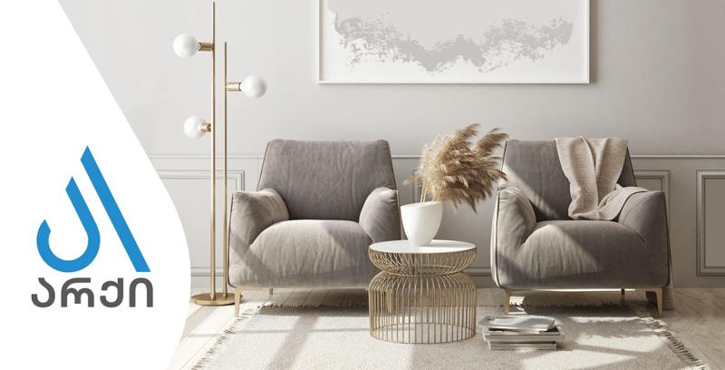 იგრძენი სიმყუდროვე "არქის" ბინებში