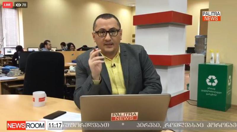 LIVE "ნიუსრუმიდან" - გიორგი ფხაკაძე; არსენ გვენეტაძე