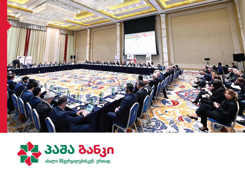 პაშა ბანკი საქართველო-აზერბაიჯანის ბიზნეს ფორუმის გენერალური პარტნიორია