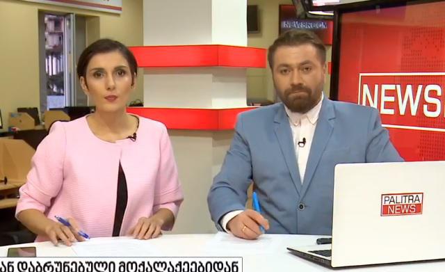 LIVE: დღის მნიშვნელოვანი ამბები "საღამოს ნიუსრუმში"