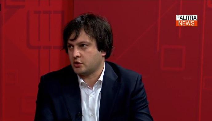 LIVE: ირაკლი კობახიძე "360 გრადუსში"