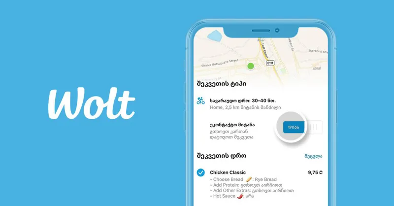 Wolt-მა უკონტაქტო მიტანის ფუნქცია დაამატა