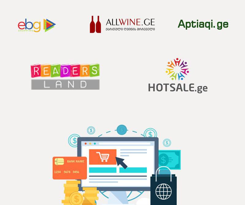Ebg.ge, hotsale.ge, allwine.ge, readersland.ge და aptiaqi.ge კომპანიებს ონლაინ გაყიდვისთვის საკუთარი ელექტრონული კომერციის ვებ-გვერდებს სთავაზობენ