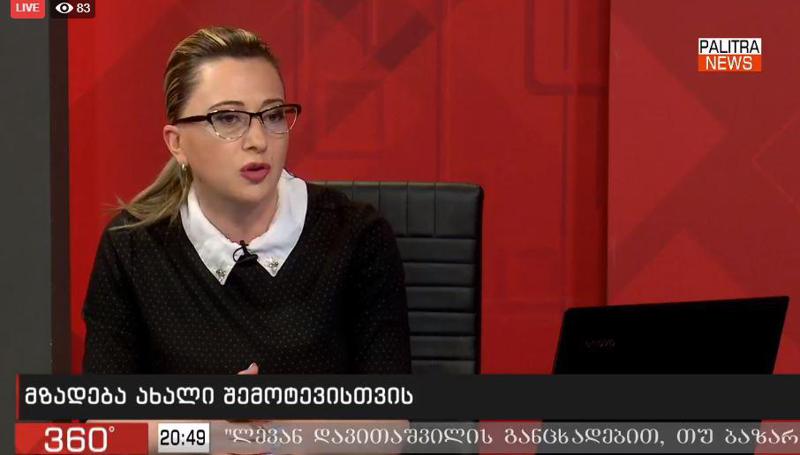 LIVE: "360 გრადუსი" - ალეკო ელისაშვილი; ლადო პაპავა