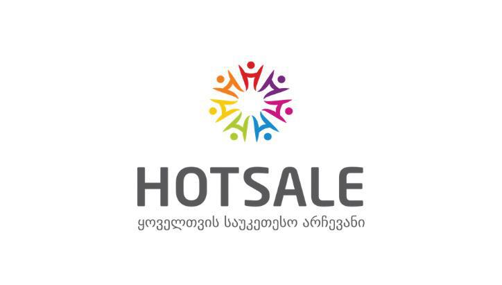 Hotsale.ge ბიზნესებს პროდუქციის საკუთარ ვებ-გვერდზე განთავსებას სთავაზობს