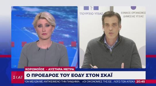 საბერძნეთის რეიტინგულმა ტელეარხმა კორონავირუსთან ეფექტური ბრძოლის მაგალითად საქართველო დაასახელა