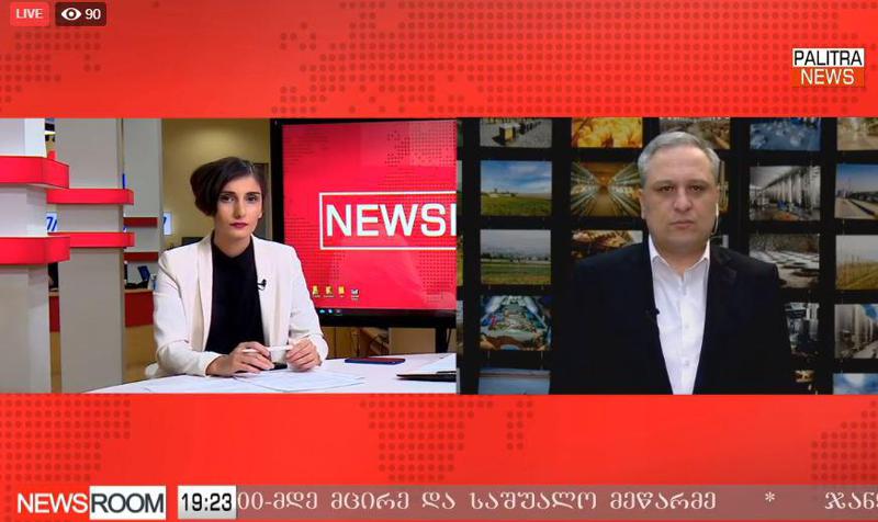 LIVE: დღის მნიშვნელოვანი ამბები "საღამოს ნიუსრუმში"