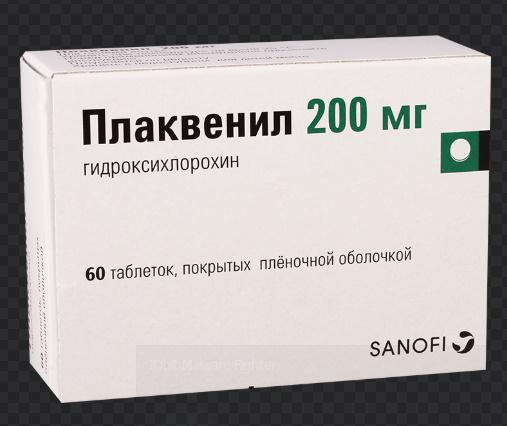 ინფექციური პათოლოგიისა და შიდსის ცენტრი პრეპარატ "პლაქვენილის" გამოყენებაზე განცხადებას ავრცელებს