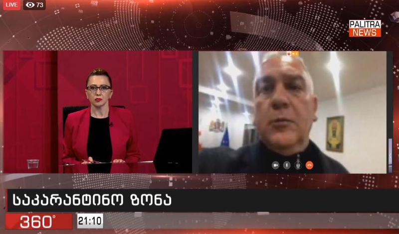 LIVE: თოქ-შოუ "360 გრადუსი" - ხაზარაძის პოზიცია