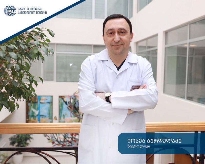 სტრესის მართვა ეპიდემიების დროს