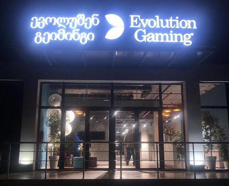 "გვსურს გავაკეთოთ ოფიციალური განმარტება" - "ევოლუშენ გეიმინგი" განცხადებას ავრცელებს