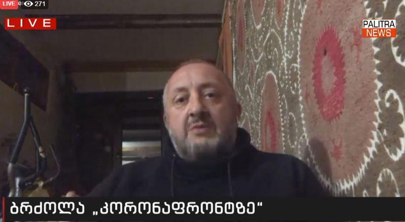 LIVE: "360 გრადუსი" - ცხოვრება ჩაკეტილ ქალაქში