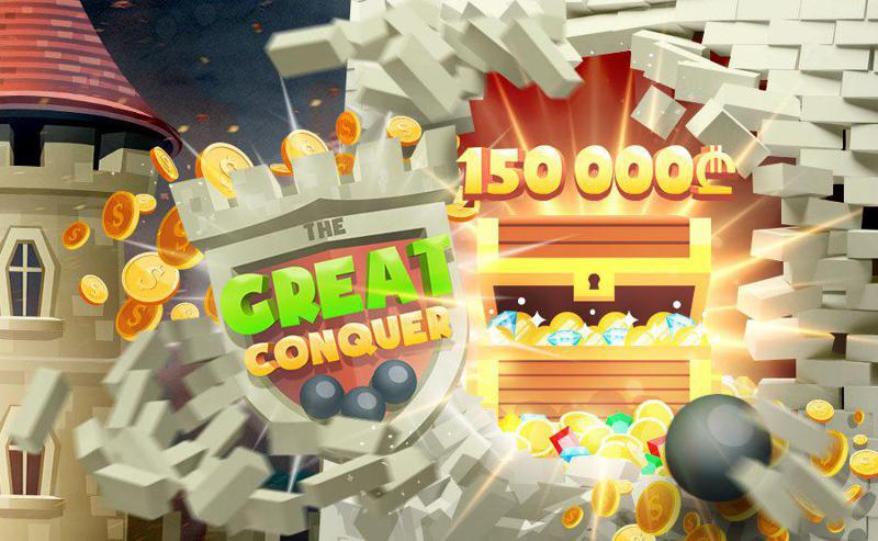 #დარჩისახლში, შენი სახლი შენი ციხესიმაგრეა!