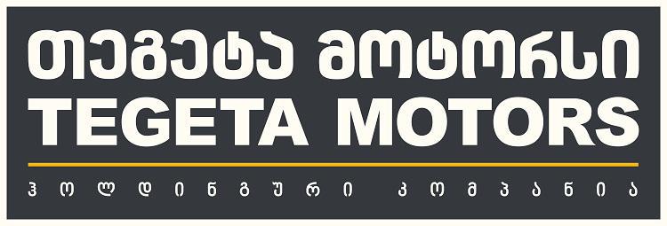 თეგეტა მოტორსი ქართველი ექიმებისთვის