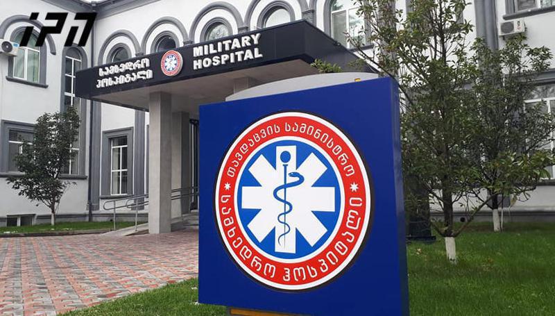 გორის სამხედრო ჰოსპიტალში 4 პაციენტს კორონავირუსი დაუდასტურდა