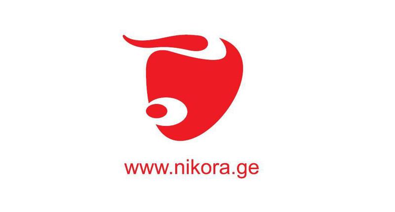 „ნიკორამ“  StopCOV ფონდის მხარდასაჭერად 100 000 ლარი გადარიცხა