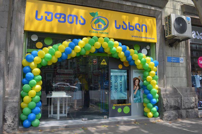 "სუფთა სახლის" მაღაზიები მუშაობას განაახლებს